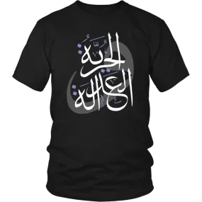 Arabic Freedom and Justice Men's T-Shirt