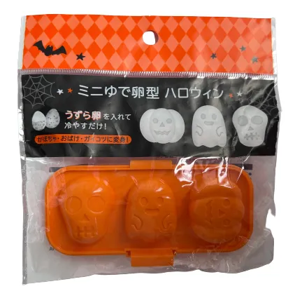 Halloween Trio Rice Mould Set